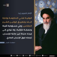 كلمات سياسية